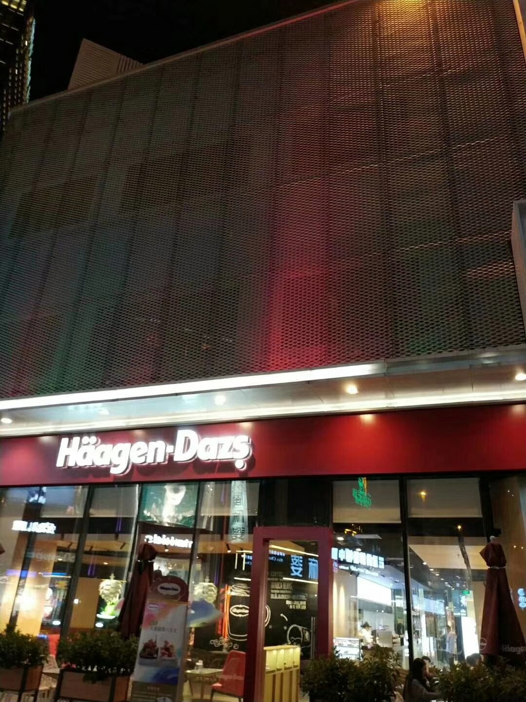 沖孔鋁單板、穿孔鋁單板、鋁幕墻板